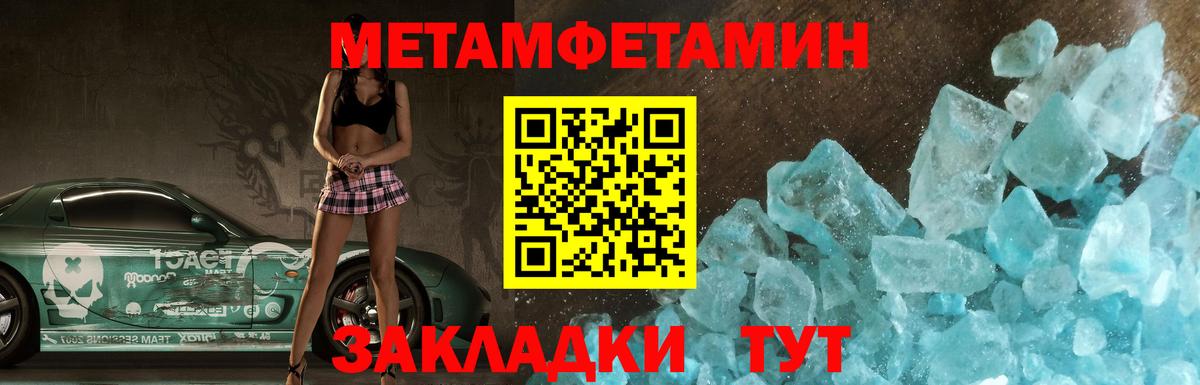 АМФ VHQ Новотроицк