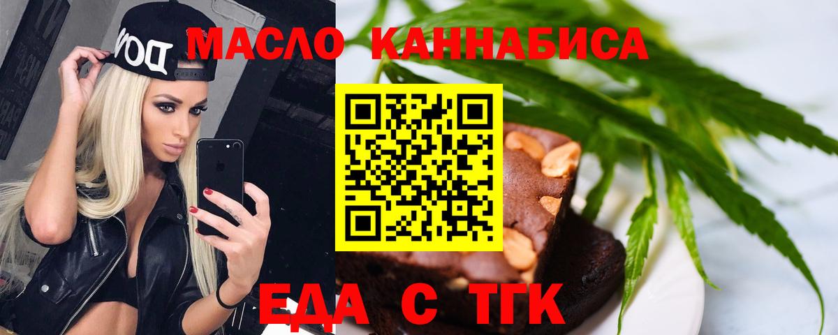 MDMA  Новотроицк  COCAIN  Альфа ПВП СК   Вход с VPN  Меф кристаллы  МАРИХУАНА  Гашиш 