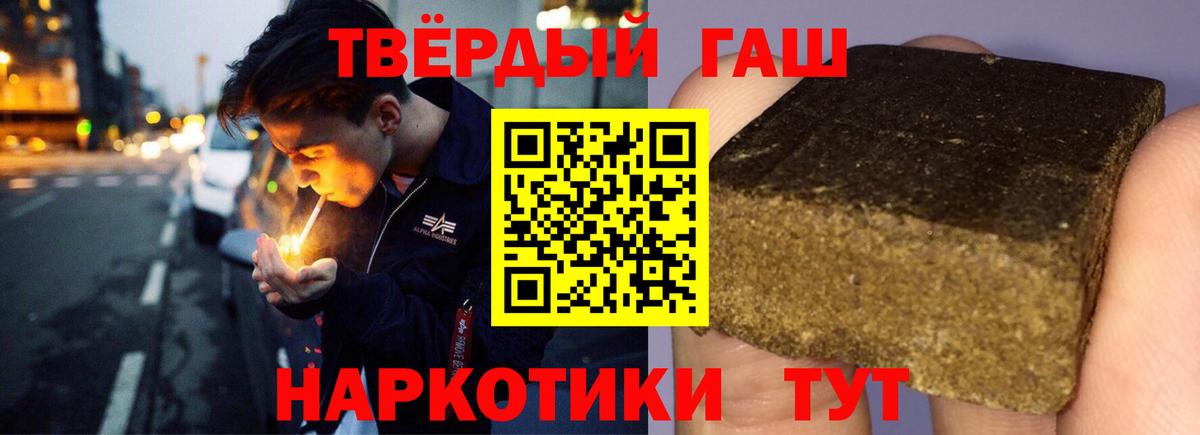 ГАШ Ice-O-Lator Новотроицк