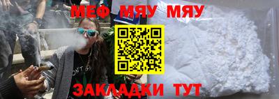 гидра Тула