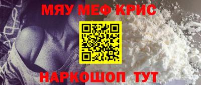 прущая мука Тулун