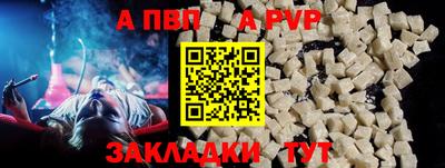 прущая мука Тулун