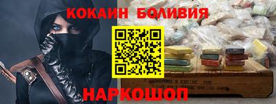 прущая мука Тулун