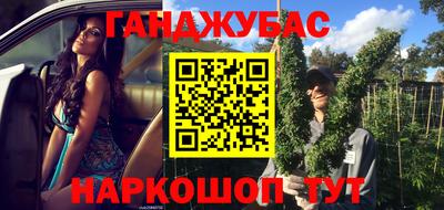 гидра Тула