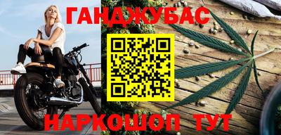 гидра Тула