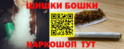 гидра Тула