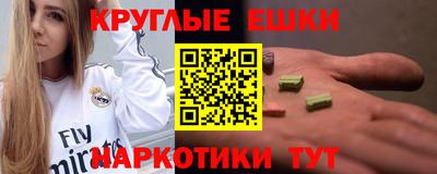 гидра Тула