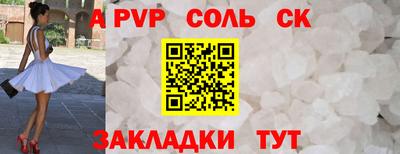 гидра Тула