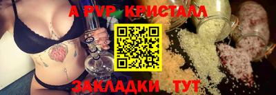 гидра Тула