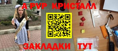 гидра Тула
