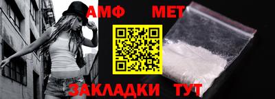 амфетамин Туймазы