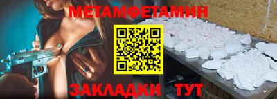 амфетамин Туймазы