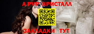 гидра Тула