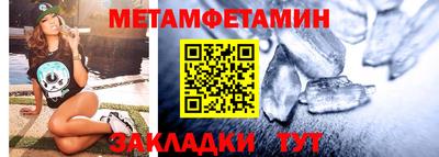 амфетамин Туймазы
