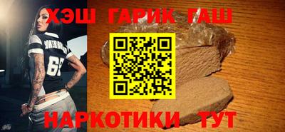 прущая мука Тулун