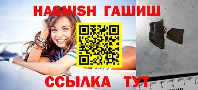 амфетамин Туймазы