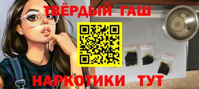 прущая мука Тулун