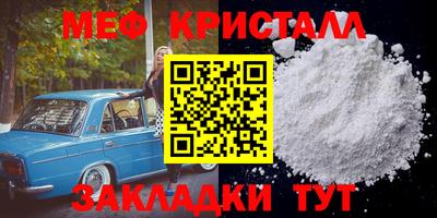 прущая мука Тулун