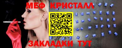 прущая мука Тулун