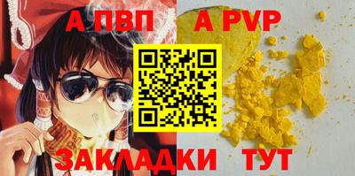 гидра Тула