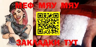 амфетамин Туймазы