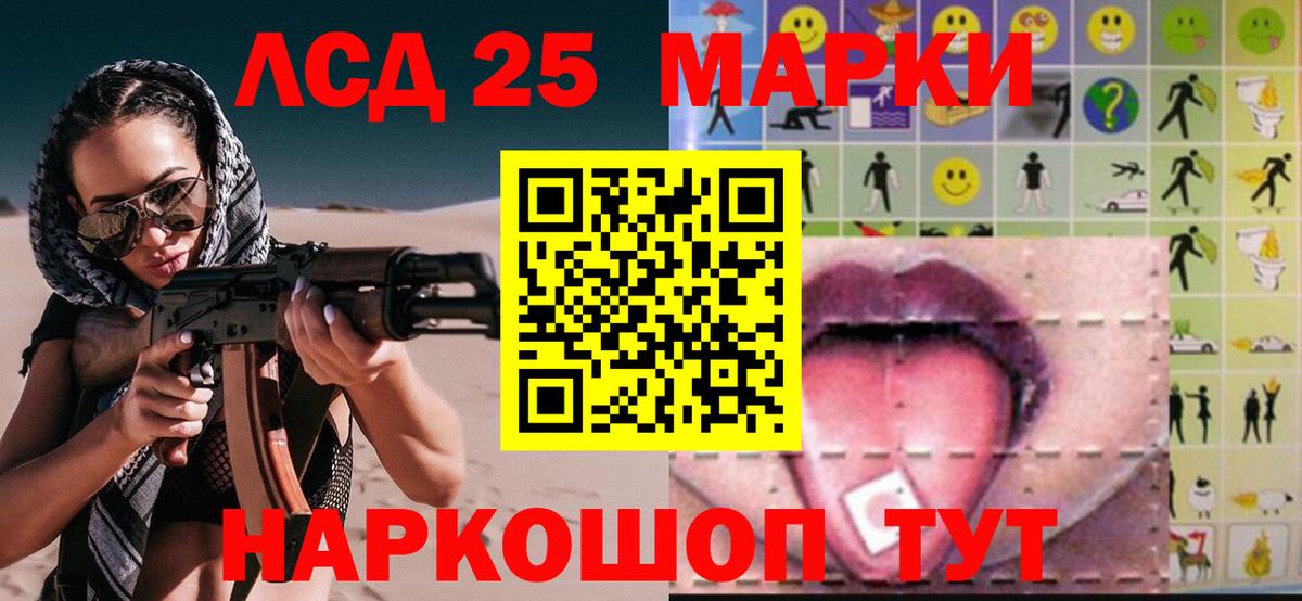 Новотроицк  Лсд 25 экстази ecstasy  Вход с VPN  блэк спрут ссылки  LSD-25 экстази кислота 